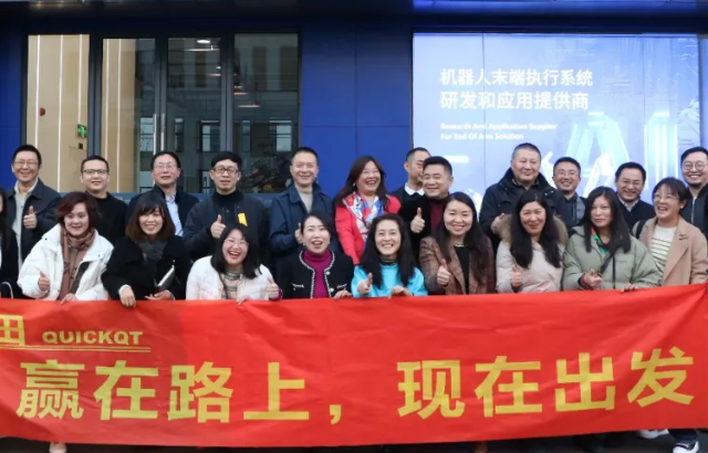 橋田2023年度回顧丨韌性增長(zhǎng)，持續(xù)發(fā)光